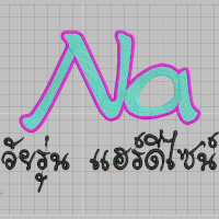 Na.jpg